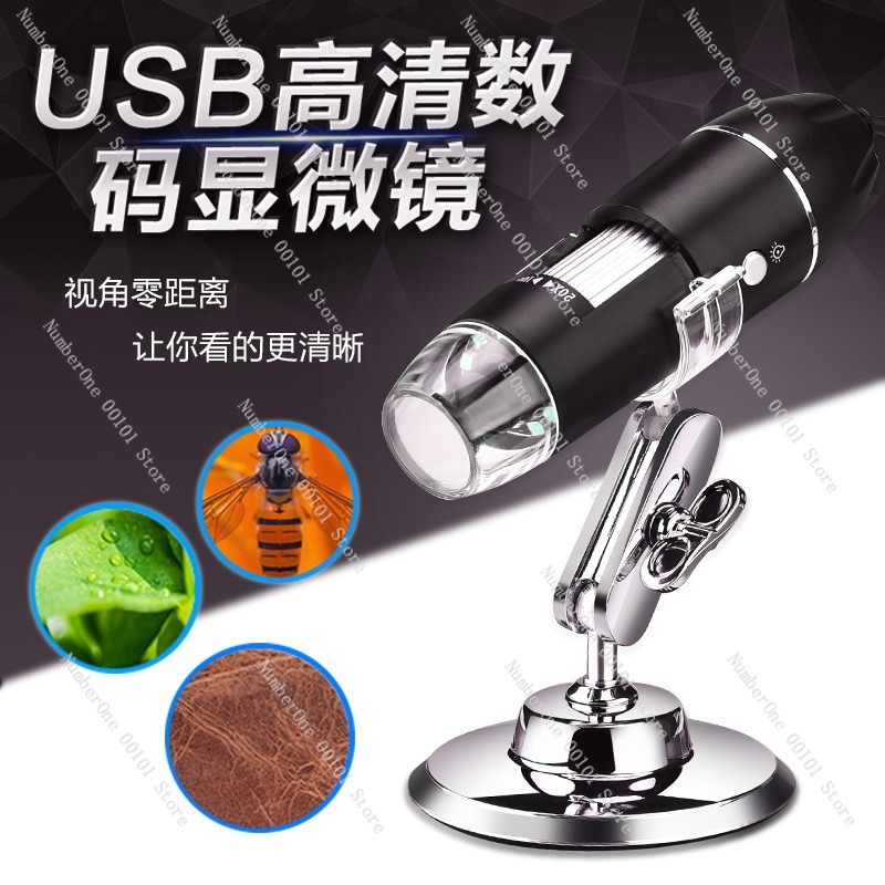1600Xデジタル顕微鏡高解像度電子拡大鏡ポータブルUSB顕 - Usb Microscope Digital のレビューと価格